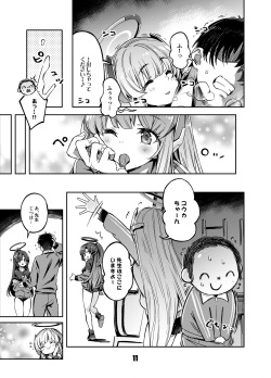 [Zombie to Yukaina Nakamatachi (Super Zombie)] Sensei? Yuuka-chan ni wa Naisho desu yo (Blue Archive) [Digital] page 10