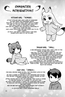 (C101) [Colt (LEE)] KemoMimi Morning Routine 2 [English][Sneaky Translations] page 2