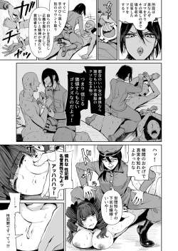 [Tomihero,] Onaho ni Naritai Ojou-sama -SEX Saves the World- Scene 7 [Digital] page 6