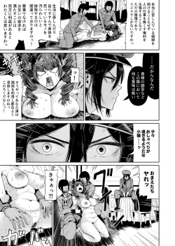 [Tomihero,] Onaho ni Naritai Ojou-sama -SEX Saves the World- Scene 7 [Digital] page 8
