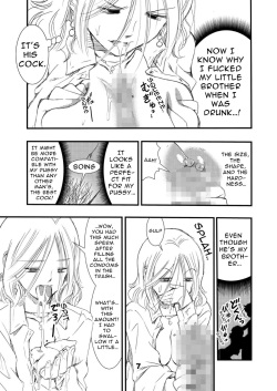 [Matsuyama Seiji] Joshikai de Yotte Otouto ni Mukae o Tanonda Asa... Nazeka LoveHo de Otouto to Ita Shita Ato de Bikkuri na Ukkari Onee-san... Ase [English] [Red Eye] [DLSite] [Translators Unite] page 7