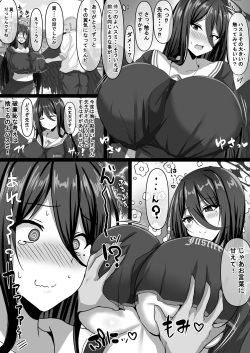 [Happy Lime (Sakura Pochi)] Koubi (massage) suru zo! Hasumi! (Blue Archive) [Digital] page 4