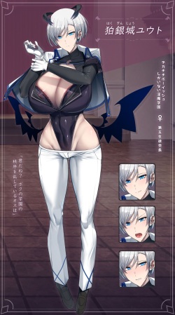 [Bigshine] Yuto Komaginjo page 2