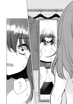 (C103) [Hitsuji da (Kumadela)] TS Ore. Kanojo ni Ta~ppuri Aisareru Hanashi (original) page 7