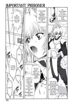 [Mukai Masayoshi] IMPORTANT PRISONER (Haitoku no Kanata) [English] page 2