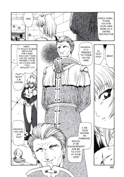 [Mukai Masayoshi] IMPORTANT PRISONER (Haitoku no Kanata) [English] page 3
