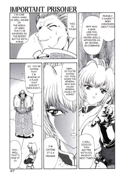 [Mukai Masayoshi] IMPORTANT PRISONER (Haitoku no Kanata) [English] page 4