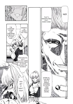 [Mukai Masayoshi] IMPORTANT PRISONER (Haitoku no Kanata) [English] page 5
