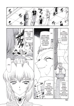 [Mukai Masayoshi] IMPORTANT PRISONER (Haitoku no Kanata) [English] page 7