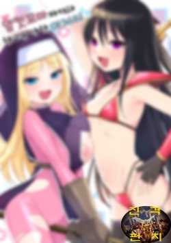 [ELE.GIRA (konboi)] Mesugaki Party to Wakarasare Oji-san | 암컷꼬마 파티와 참교육 당한 아저씨 [Korean] [Digital] page 2