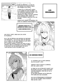 [Suiren no Yado (Asakawa)] Natsu no Yari Naoshi 2 ~Inaka to Hanare to Bijin Shimai~ [NETORU SCAN] page 2