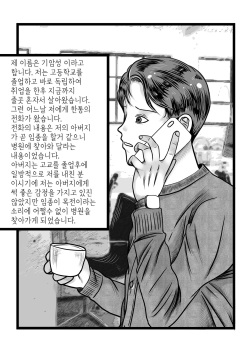 개미굴