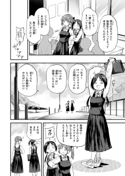 WEEKLY Kairakuten 2024 No.20 page 3