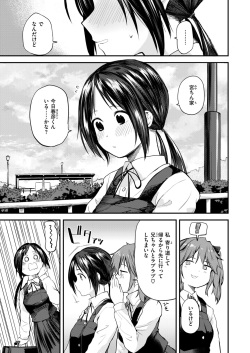 WEEKLY Kairakuten 2024 No.20 page 4