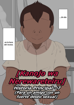 Kanojo wa Nerewareteiru - Historia Principal 7 - Para un amigo con un fuerte deseo sexual