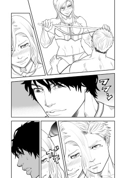 [Saragi (R5)] Just Barely [Digital] page 10
