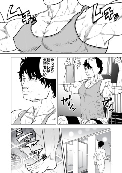 [Saragi (R5)] Just Barely [Digital] page 4