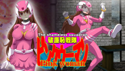 The Shameless Squadron Pink Woman