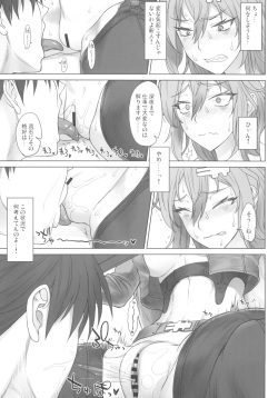 (BS-sai 7) [Nagaredamaya (BANG-YOU)] Yulha-san wa shigoto ga owaranakute tamattemasu. (Goddess of Victory: Nikke) page 5