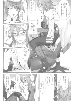 (BS-sai 7) [Nagaredamaya (BANG-YOU)] Yulha-san wa shigoto ga owaranakute tamattemasu. (Goddess of Victory: Nikke) page 6