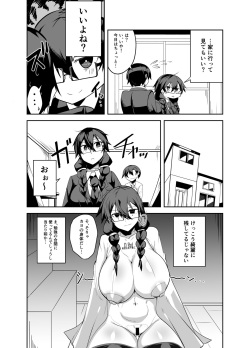 [Green Solenoid (Omurice)] Android no Osananajimi Tachi to Chitsu Onahoecchi Suru Hanashi page 5