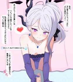 [Eru] netorare akuochi hina 〜 Iku no gaman gēmu 〜  (Blue Archive) page 3