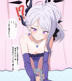 [Eru] netorare akuochi hina 〜 Iku no gaman gēmu 〜  (Blue Archive) page 4