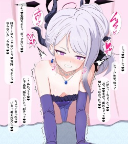 [Eru] netorare akuochi hina 〜 Iku no gaman gēmu 〜  (Blue Archive) page 8
