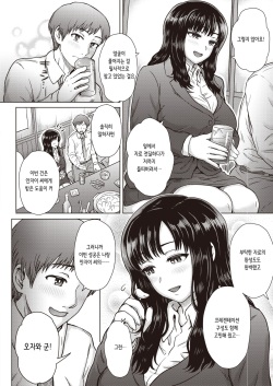 [Itou Eight] Boku no Kawaii Dekiru Kouhai | 나의 귀엽고 야무진 후배 (COMIC Shitsurakuten 2020-04) [Korean] [Digital] page 2