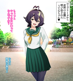 [雷神会 (はるきゲにあ)] 魔法少女あこがれ絶頂【うてなちゃん ご近所公園・露出体験】 page 3