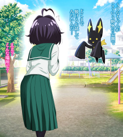 [雷神会 (はるきゲにあ)] 魔法少女あこがれ絶頂【うてなちゃん ご近所公園・露出体験】 page 4