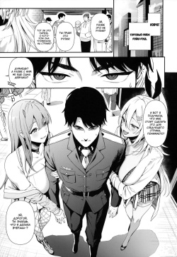 (C102) [Ikihaji Hummingbird (Amano Don)] Gals Showdown | Женские разборки (Goddess of Victory: Nikke) [Russian] [Punki] page 2