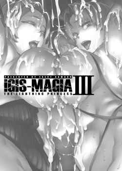 [Erect Sawaru] Raikou Shinki Igis Magia III -PANDRA saga 3rd ignition- [Russian] [karfagen] [Digital] page 5