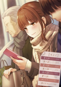 [Yuyama Chika] Sensei to Boku 2 [Digital] page 4