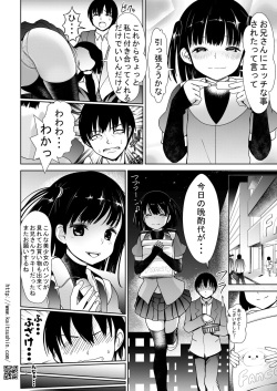 [Kaitsushin (Namamo Nanase)] 痴○電車で生意気JSが堕ちるまで [Digital] page 6