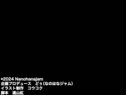 巨乳でめちゃくちゃ可愛いアパレル店員と試着室をヤリ部屋にして何度もいちゃらぶするお話