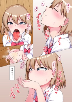 [とりさんち] 秘密を知られた女の子が口止め料として体を求められたと勘違いして勝手にちんぽをしゃぶり出す話 page 5
