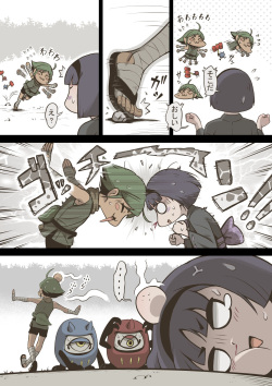 [Haiironpada] Onitsukai Shoujo - Suiminhen page 5