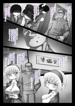 [Kirikizu Kou (Kirikizu Kou)] Aoi Kouman to Himei [Digital] page 3