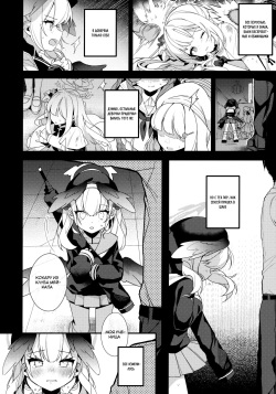 (C100) [Chocolate Synapse (Shika Yuno)] Borderline | Линия Границы (Blue Archive) [Russian] [Telegram_COHQTG] page 9