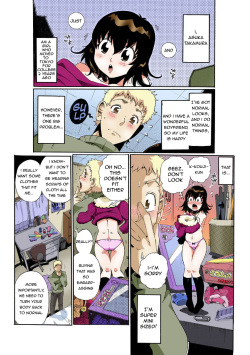 Chitchai kanojo ~ ○senchi no ana o kitsukitsu kōsokupisuton!~ [Full color] (1) [English] + Omake page 2