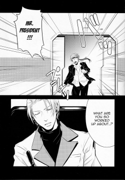 (C83) [PLASTIC TRANCE (Takamine Tetra)] Gusha no Oukoku | Fool's Kingdom (Final Fantasy VII) [English] page 2