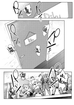 [Vadass (Oltlo)] Dekiai Kansatsu Nikki | A Doting Mother’s Observation Diary [English] [Coffedrug] [Digital] page 5