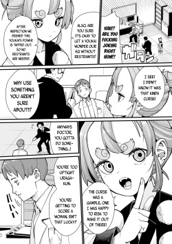 [Suzan] Imafuu Tengu Hanashi | The Tale of A Modern-Day Tengu (Towako Oboro Emaki 14) [English] {Mistvern + Bigk40k} page 5