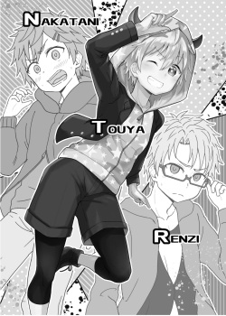 [マジハマ。 (めばた瞬)] NTRにようこそ!【ももたけ 2nd season】 page 2