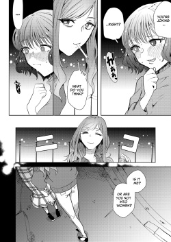 [Hidarimigi (Nitouhen)] Semete Saigo no Keshiki ni Naritai | The Last Scenery [English] [Suikashoujo] [Digital] page 8