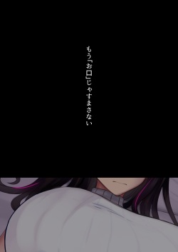 [Kusuriyubi (Kuroyui)] Ane ga daitan debyū shita hi page 10