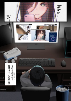 [Kusuriyubi (Kuroyui)] Ane ga daitan debyū shita hi page 4
