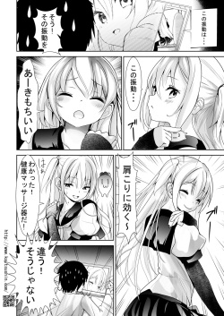 [Kaitsushin (Namamo Nanase)] Namaiki Mei o Kansatsu Choukyou de Otosu Made 3.5 [Digital] page 6