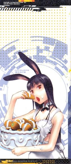 [Inamitsu Shinji] Seishokuki Volume 2 (English) page 3